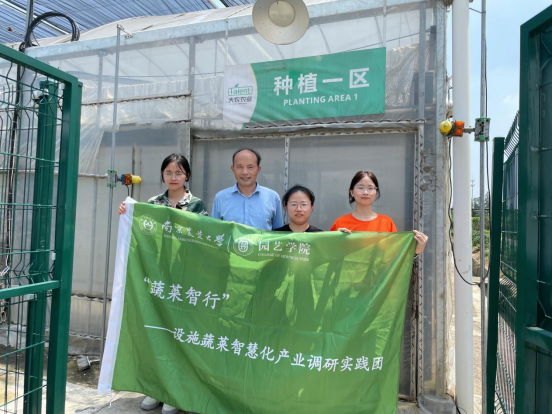 企業暑期本科生社會實踐圓滿結束